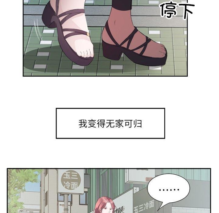 第11话 - 第101.jpg页