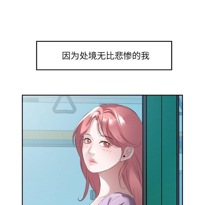 第11话 - 第106.jpg页