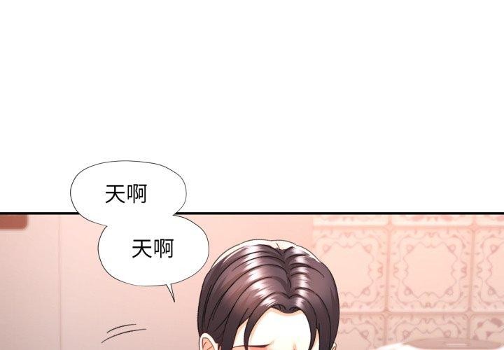 第10话 - 第1.jpg页