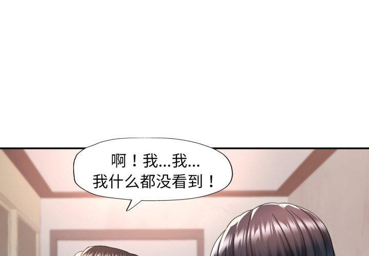 第10话 - 第4.jpg页