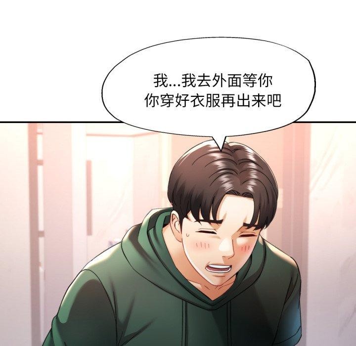 第10话 - 第6.jpg页