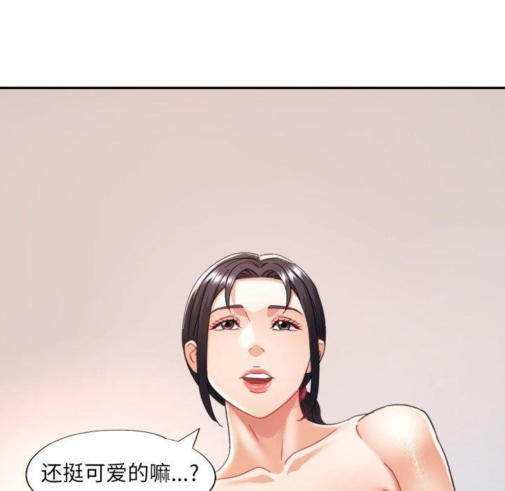 第10话 - 第9.jpg页