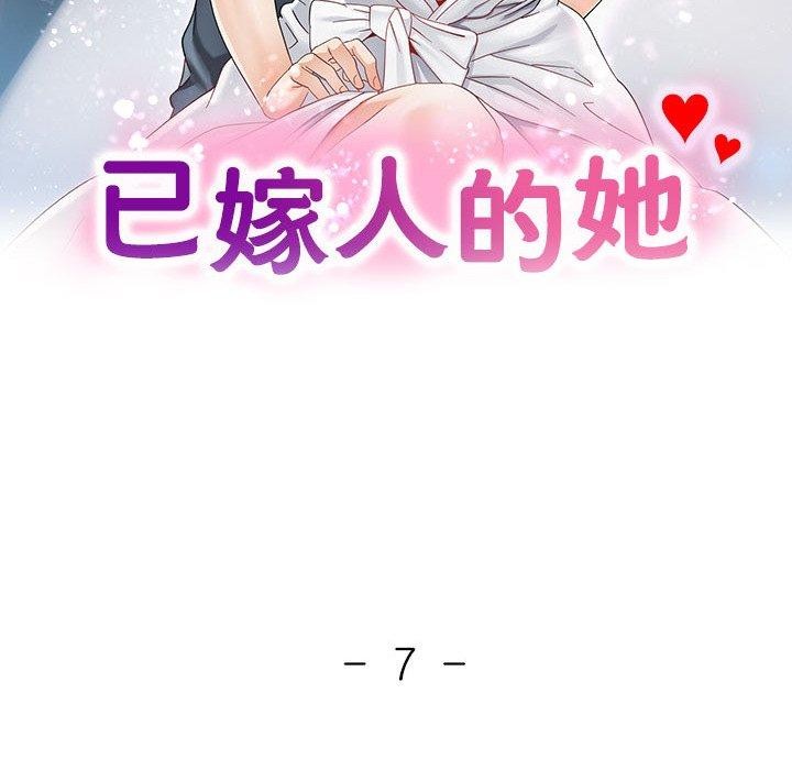 第10话 - 第13.jpg页