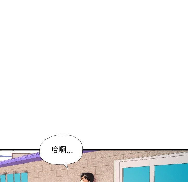 第10话 - 第14.jpg页