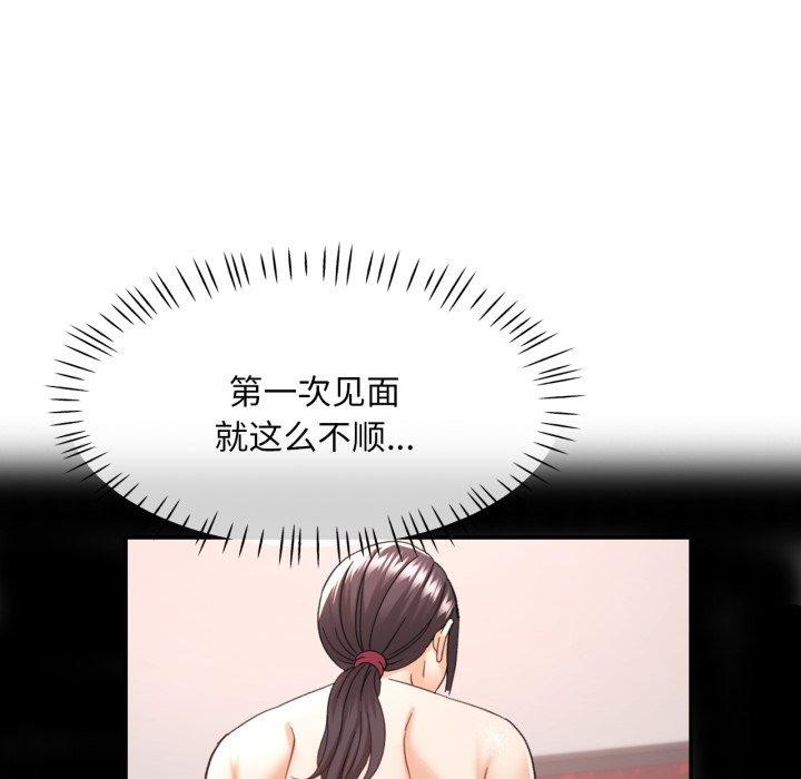 第10话 - 第18.jpg页