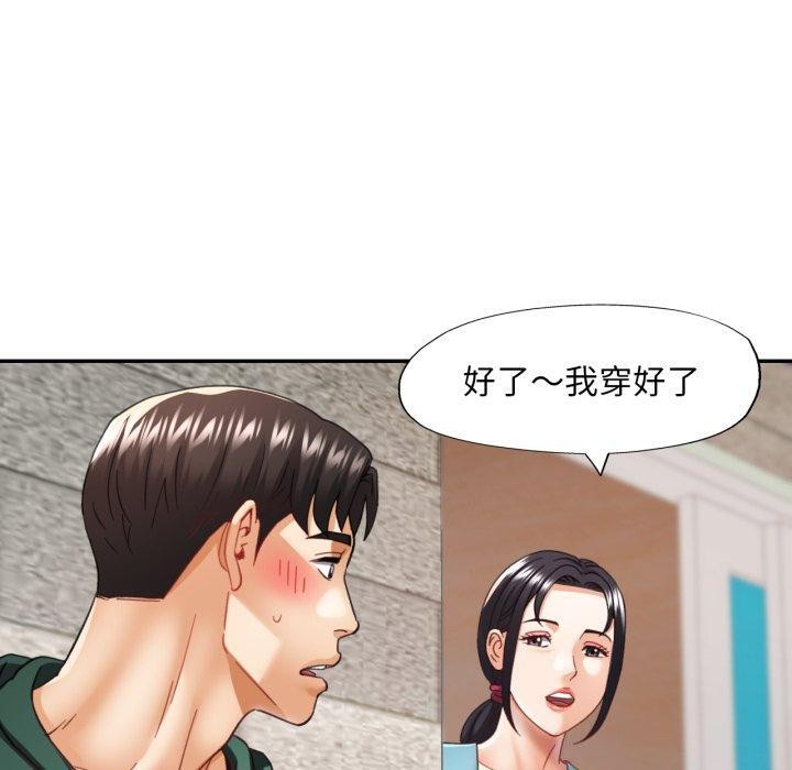 第10话 - 第20.jpg页