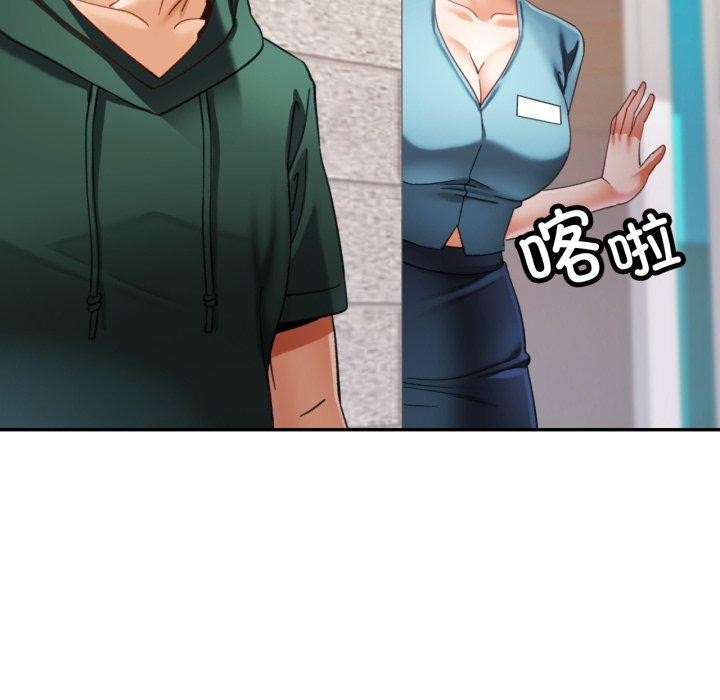 第10话 - 第21.jpg页
