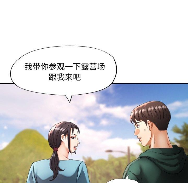 第10话 - 第22.jpg页