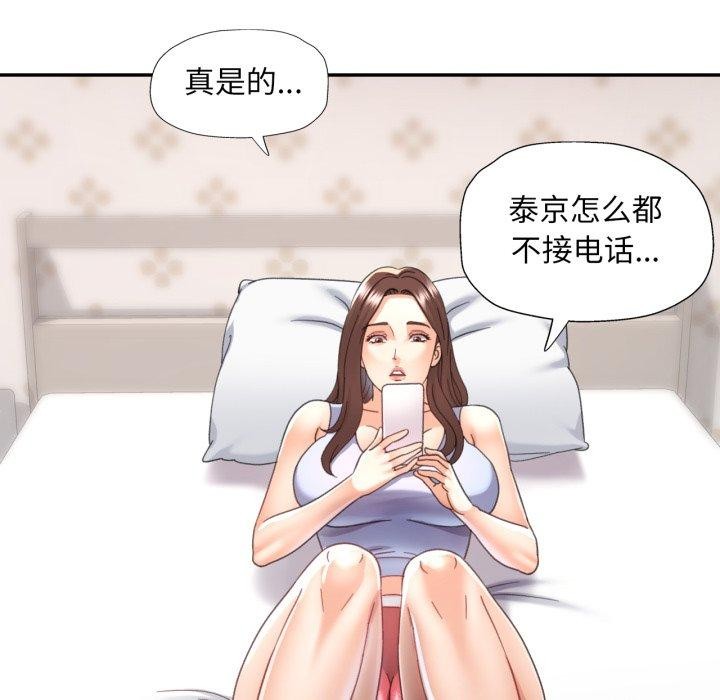 第10话 - 第26.jpg页