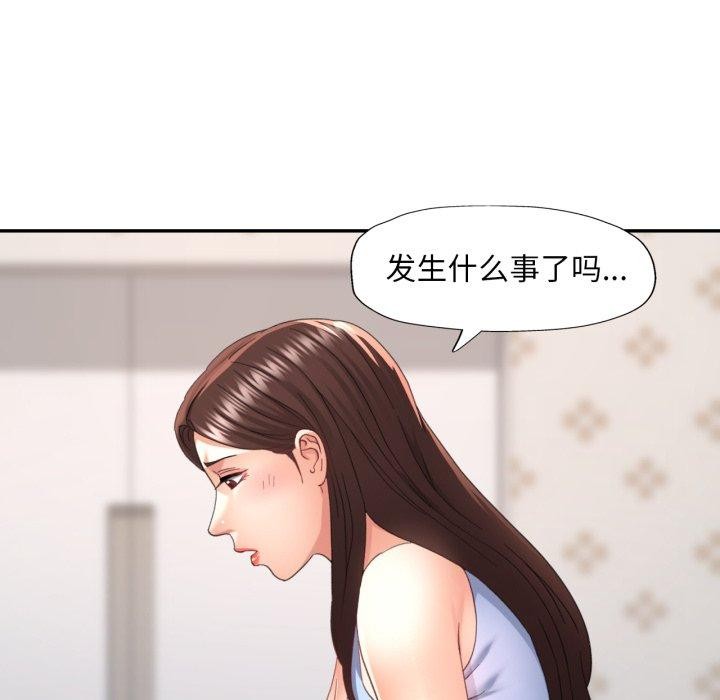 第10话 - 第28.jpg页