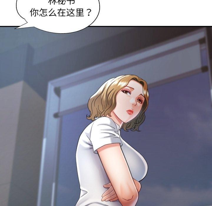 第10话 - 第43.jpg页