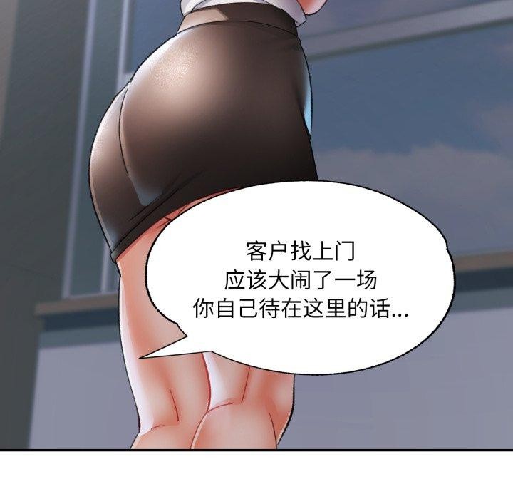 第10话 - 第44.jpg页