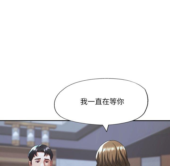 第10话 - 第45.jpg页