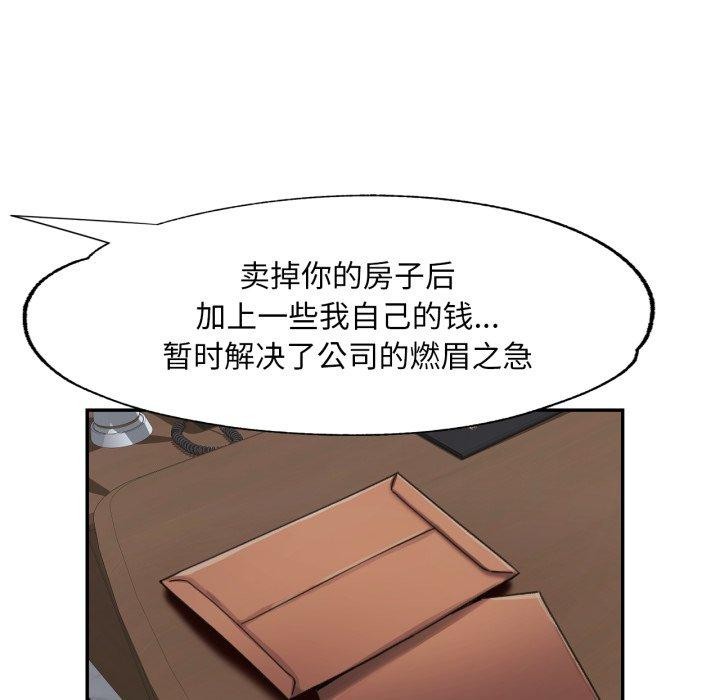 第10话 - 第47.jpg页