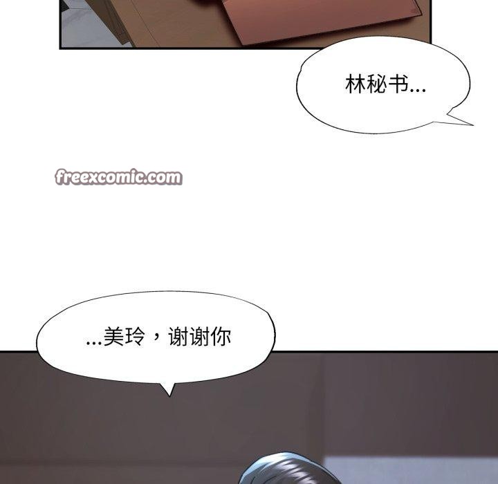 第10话 - 第48.jpg页