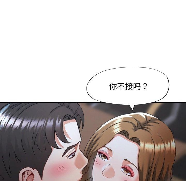 第10话 - 第52.jpg页