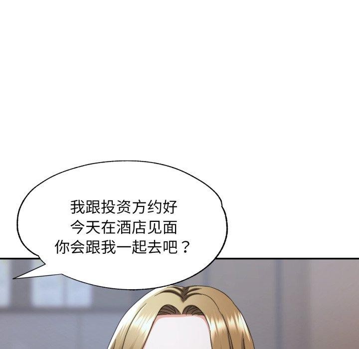 第10话 - 第54.jpg页