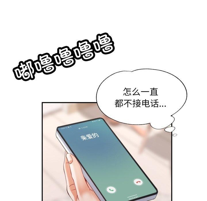 第10话 - 第56.jpg页