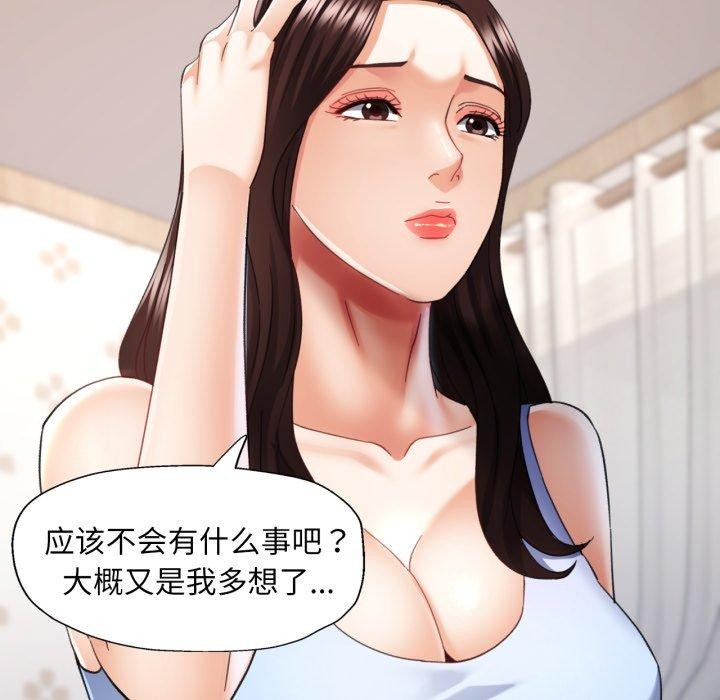 第10话 - 第58.jpg页