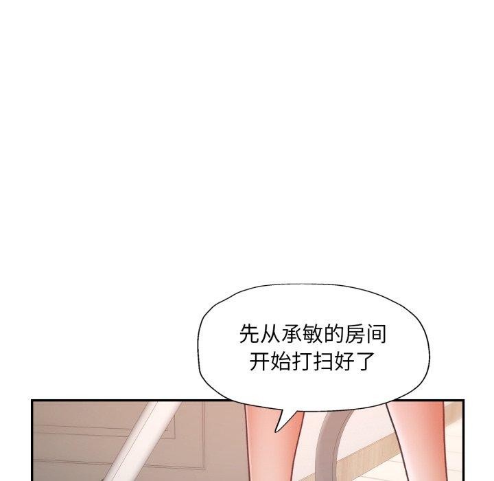 第10话 - 第63.jpg页