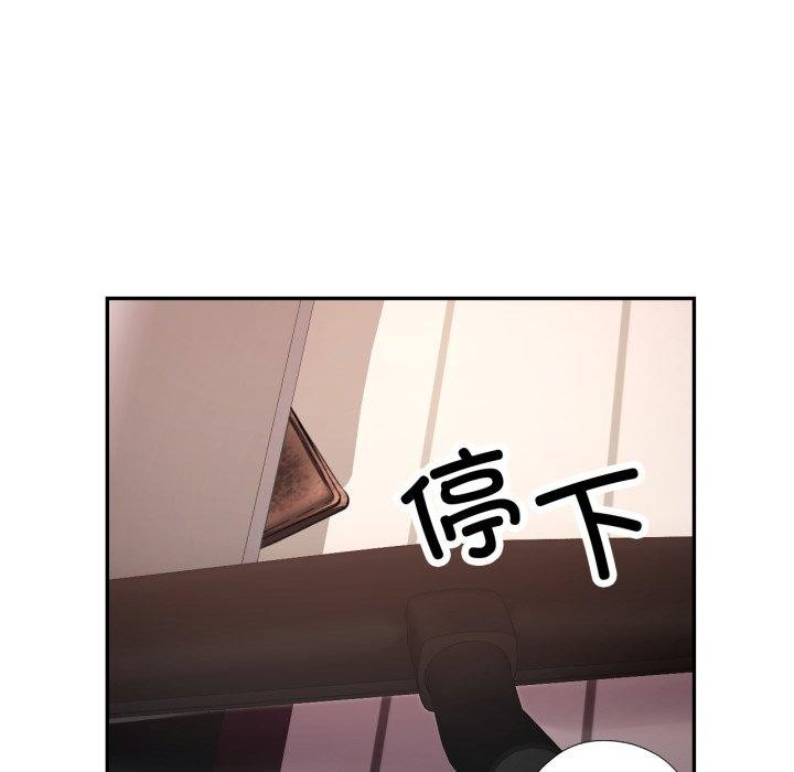 第10话 - 第67.jpg页