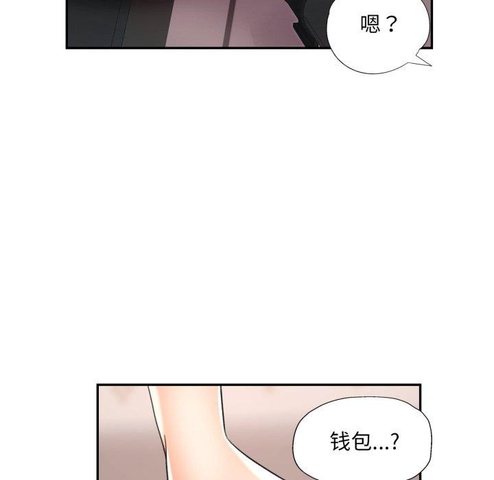 第10话 - 第68.jpg页