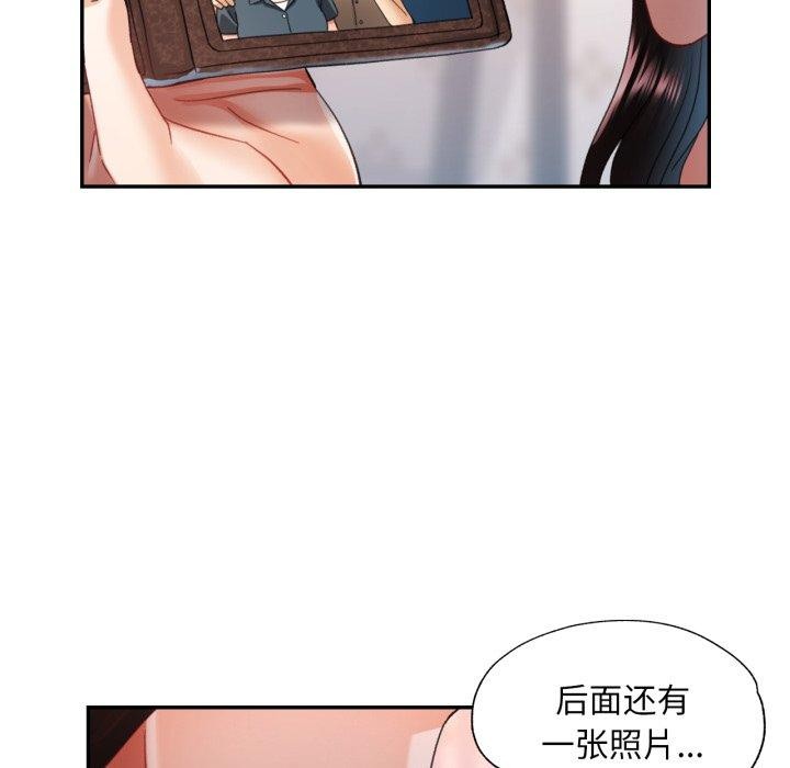 第10话 - 第73.jpg页