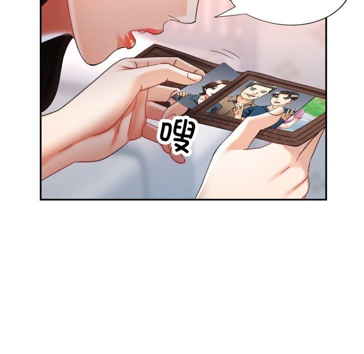 第10话 - 第74.jpg页