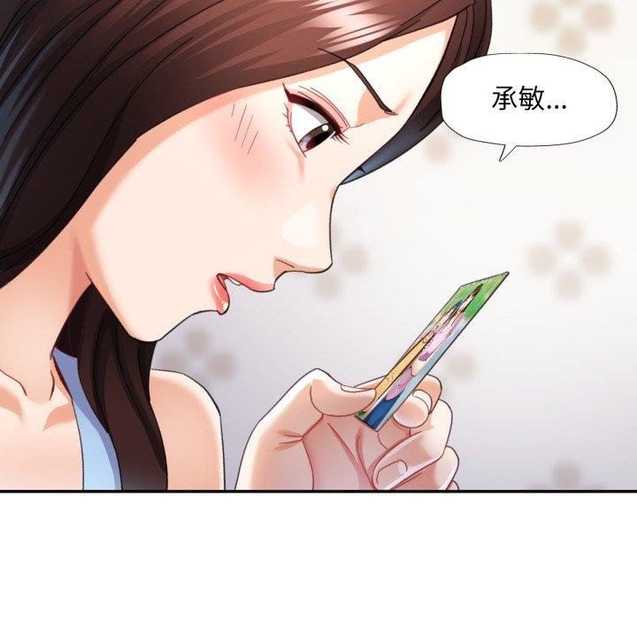 第10话 - 第79.jpg页