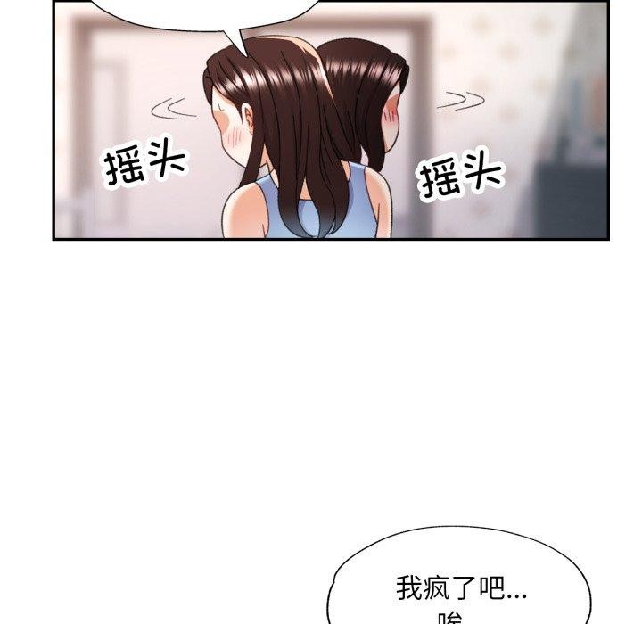 第10话 - 第83.jpg页