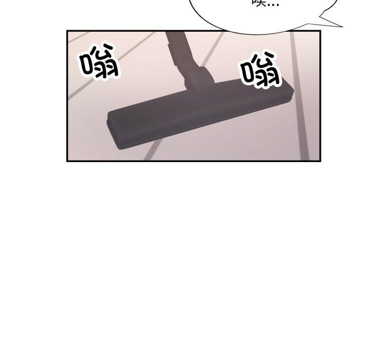 第10话 - 第84.jpg页