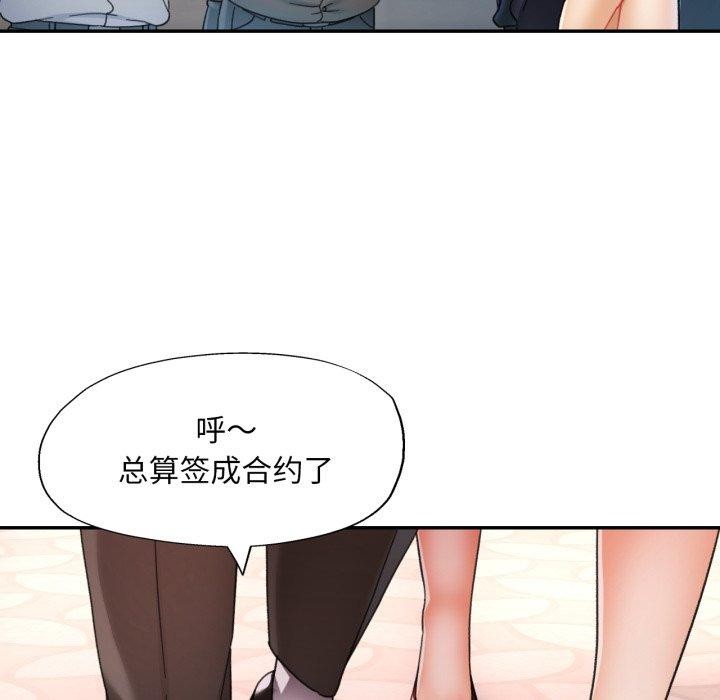 第10话 - 第92.jpg页
