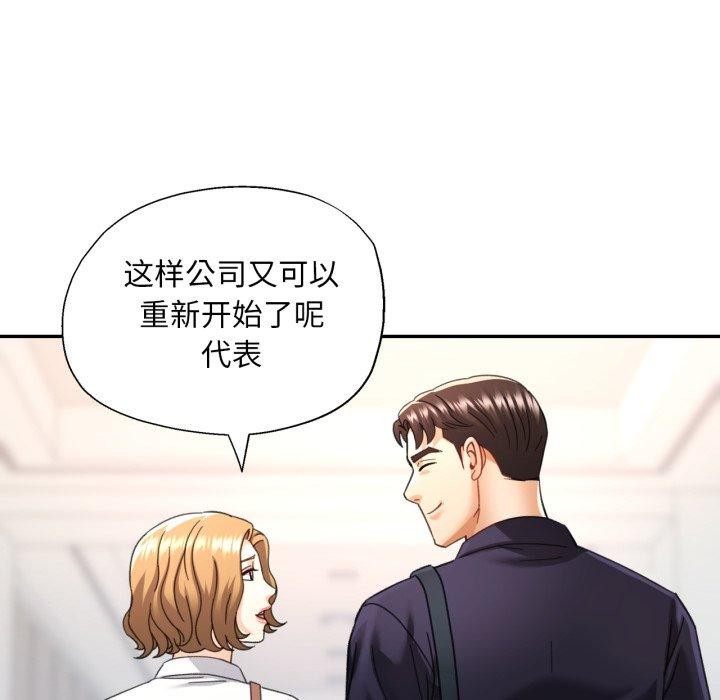 第10话 - 第94.jpg页