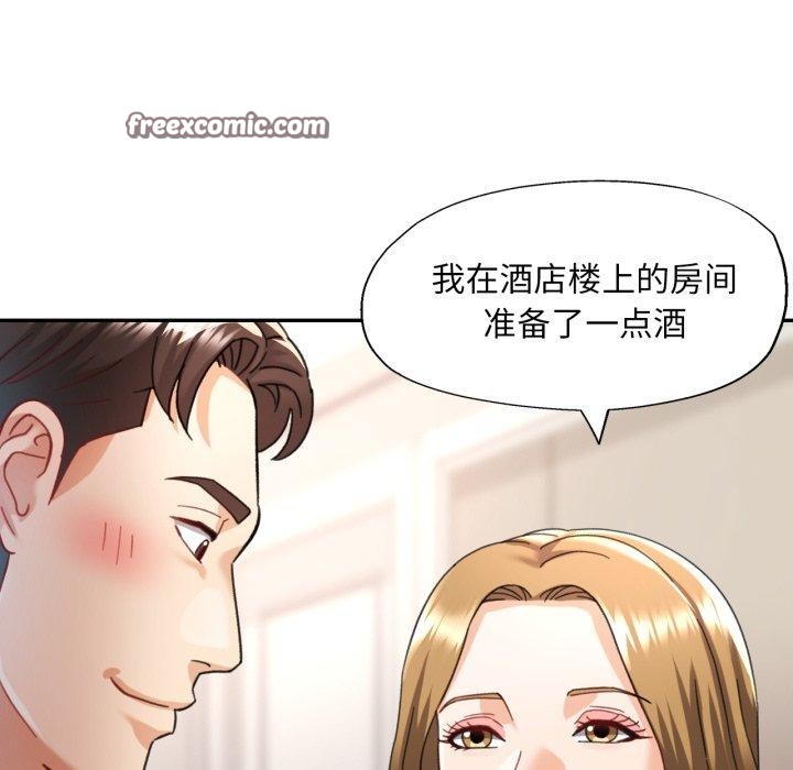第10话 - 第96.jpg页