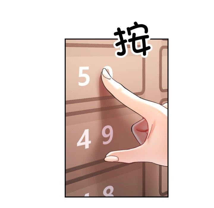 第10话 - 第98.jpg页