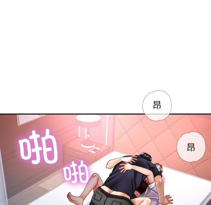 第10话 - 第120.jpg页