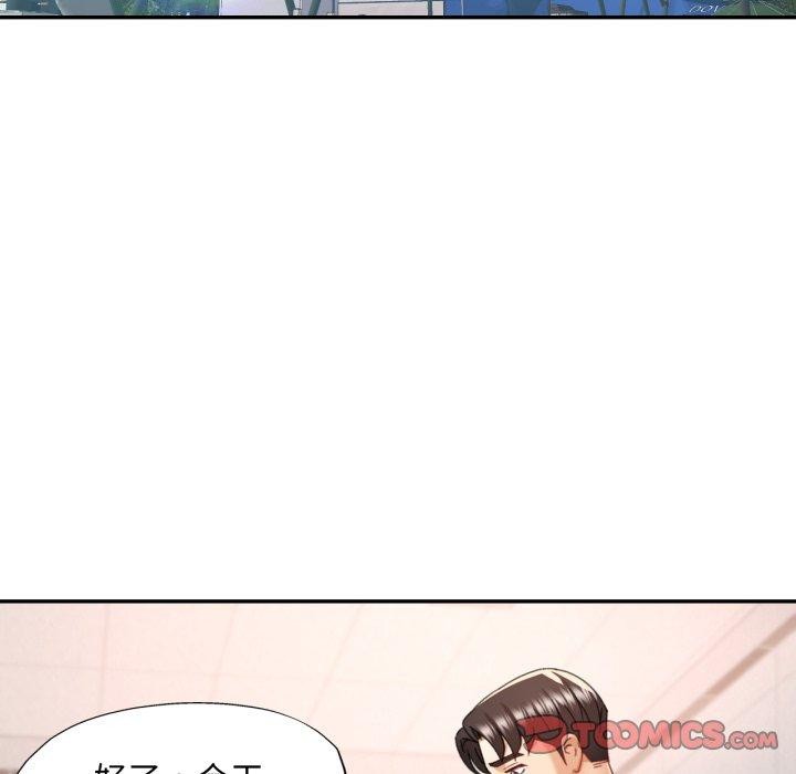 第10话 - 第123.jpg页