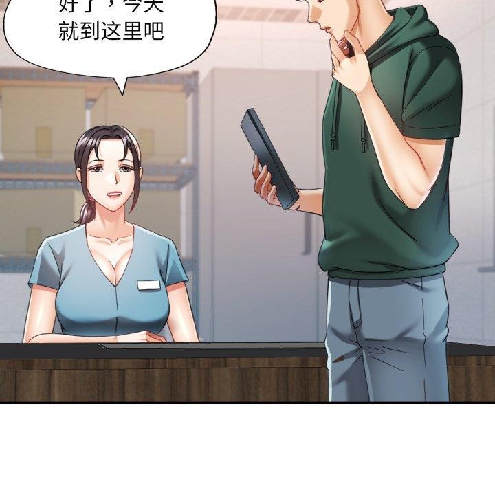 第10话 - 第124.jpg页