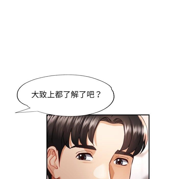 第10话 - 第125.jpg页