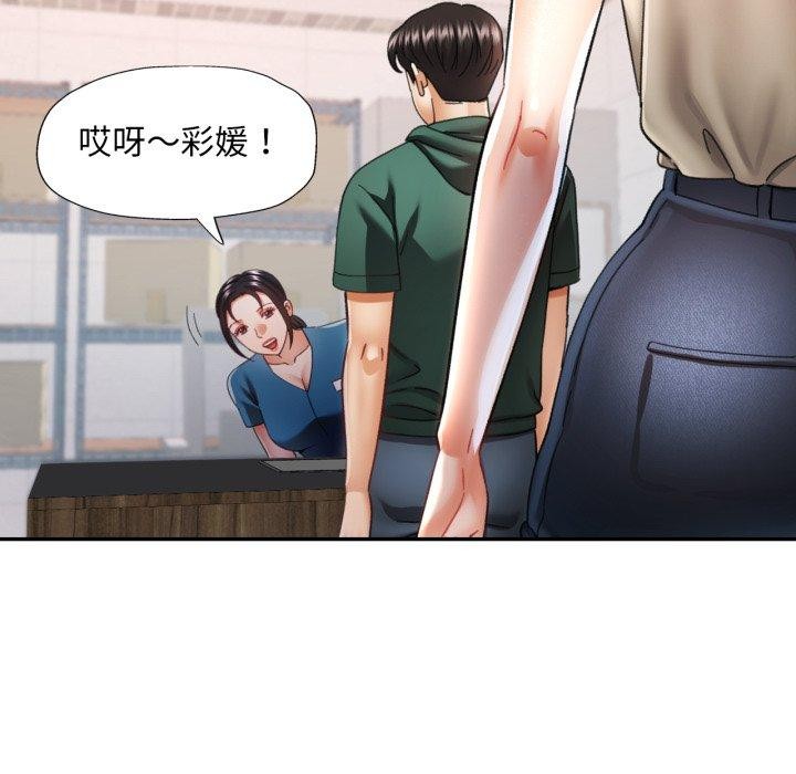 第10话 - 第129.jpg页