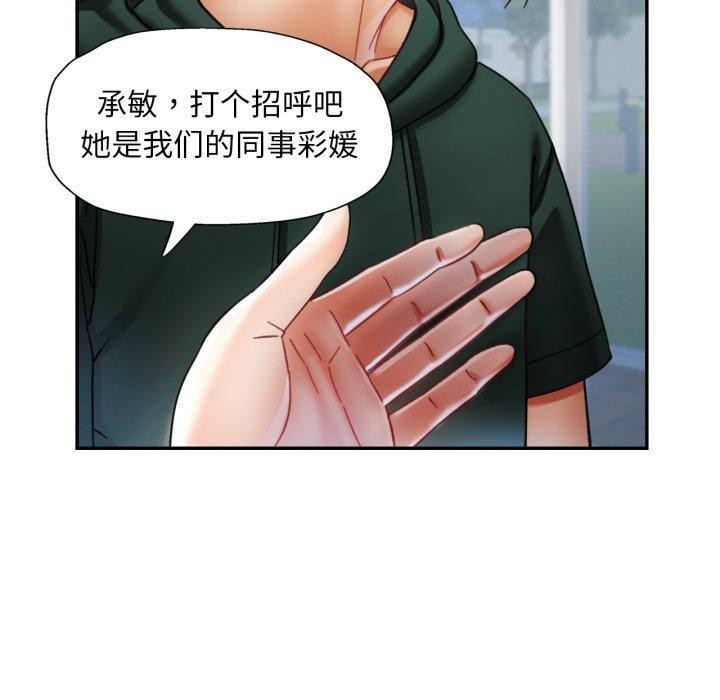 第10话 - 第131.jpg页