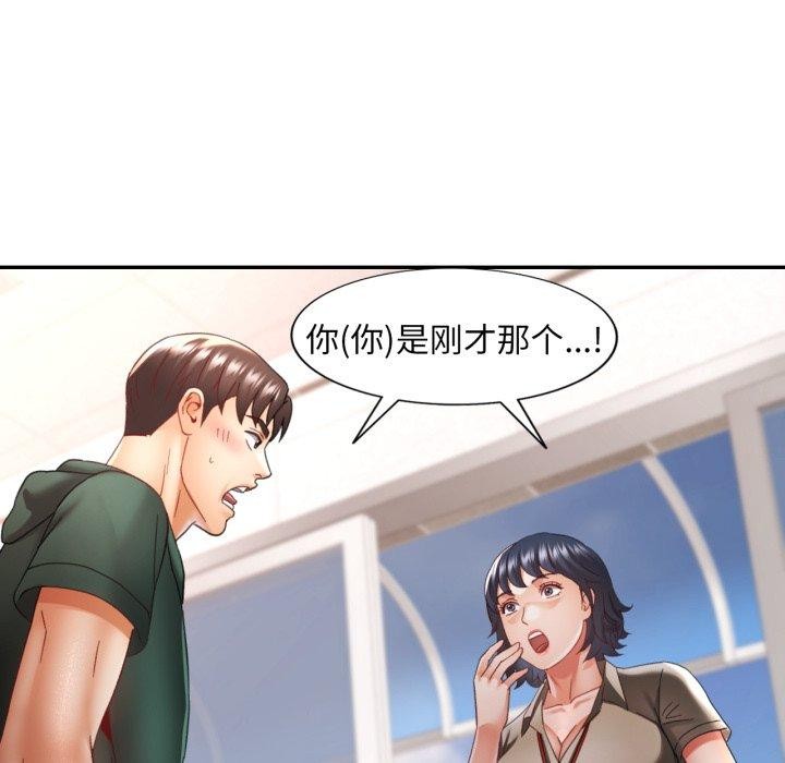 第10话 - 第137.jpg页