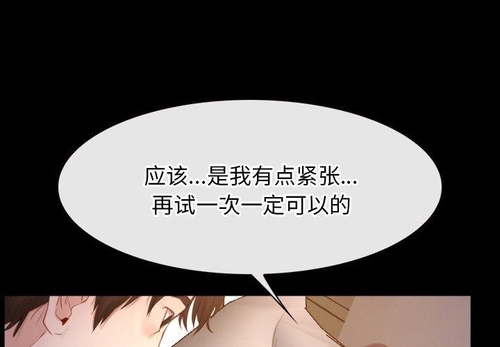 第34话 - 第1.jpg页