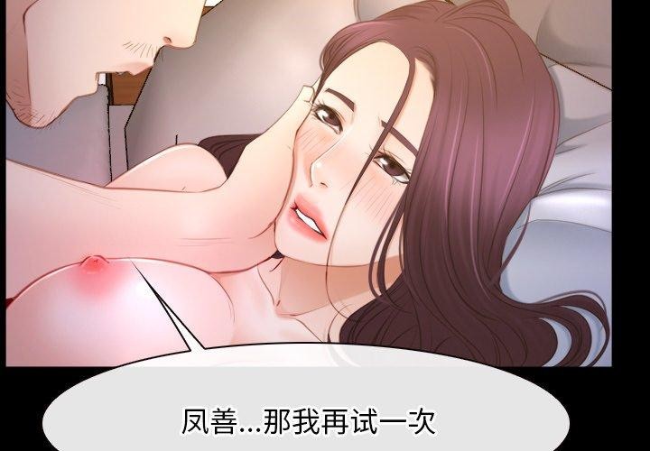 第34话 - 第2.jpg页