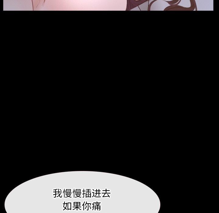 第34话 - 第5.jpg页