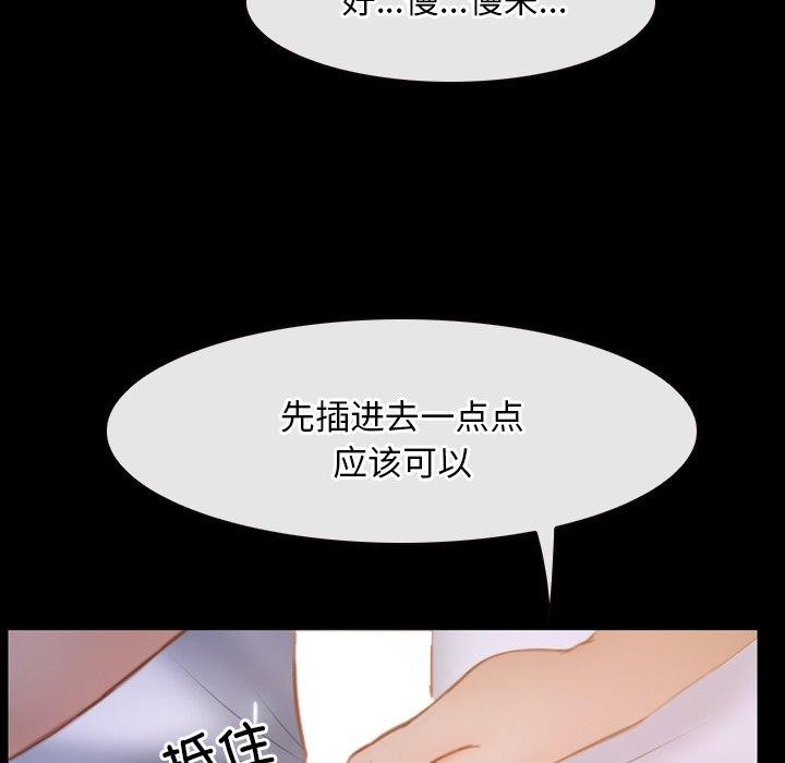 第34话 - 第7.jpg页
