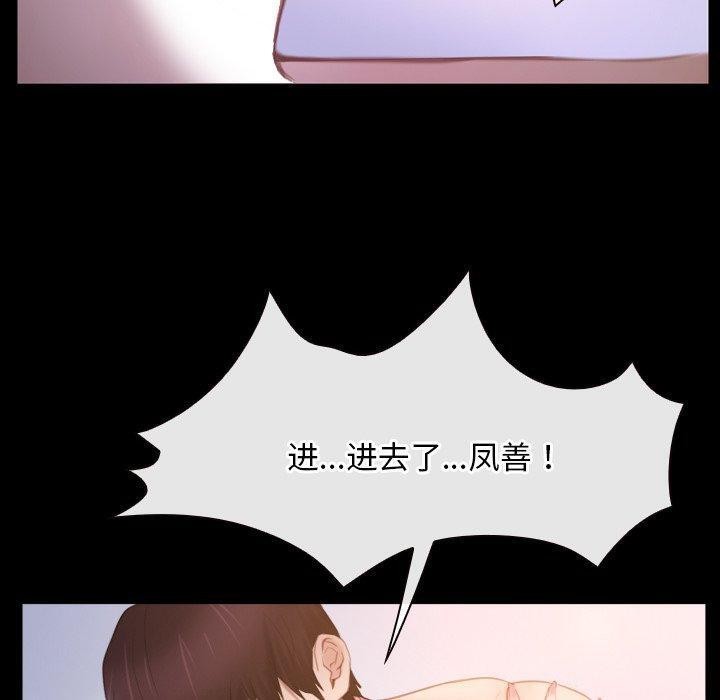 第34话 - 第10.jpg页