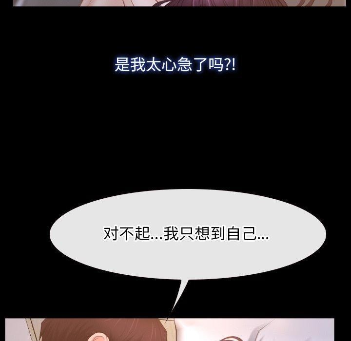 第34话 - 第20.jpg页