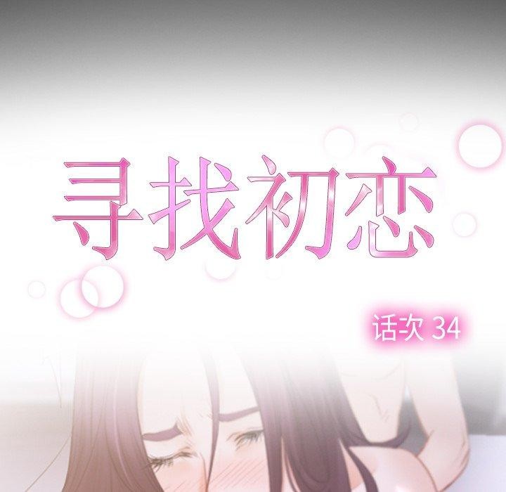 第34话 - 第24.jpg页