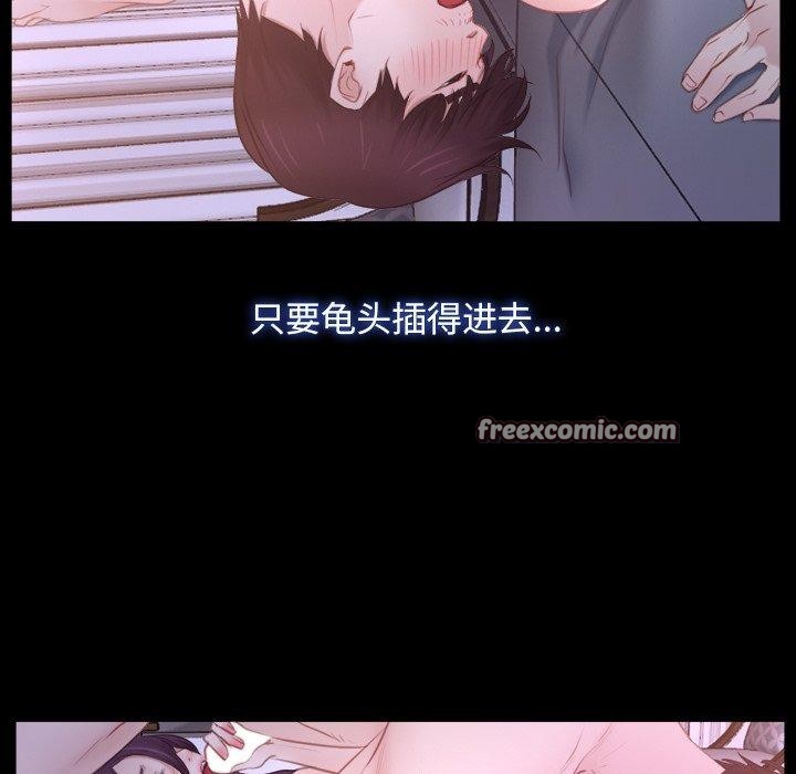 第34话 - 第32.jpg页